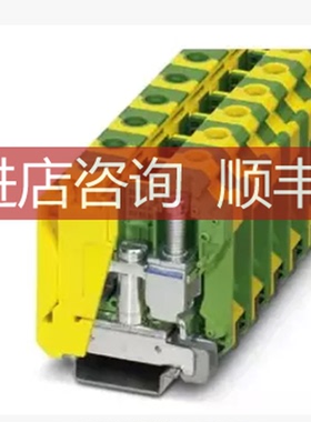菲尼克斯TB接地端子，3059906 TB 35 PE I