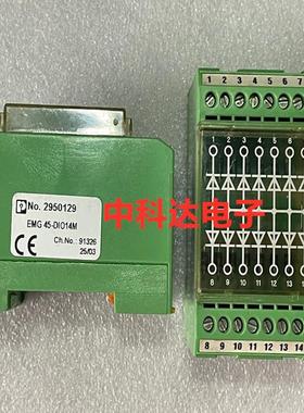 EMG 45-DIO14M 2950129 菲尼克斯二极管端子继电器