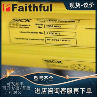 西克安全 042203AA0 光幕 1200072 Advanced 议价Sick M4000 M40S