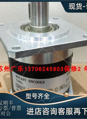 议价ZSF6215-007CW-1024BZ3-5L 12-24T  GEL235Y002(235SG1312BDS