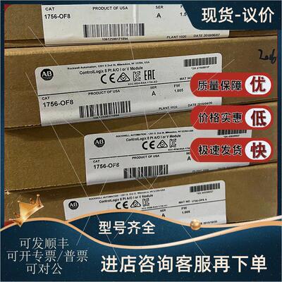 议价1756-SPESMNSEXT罗克韦尔 AB ControlLogix 以太网1756SPESMN