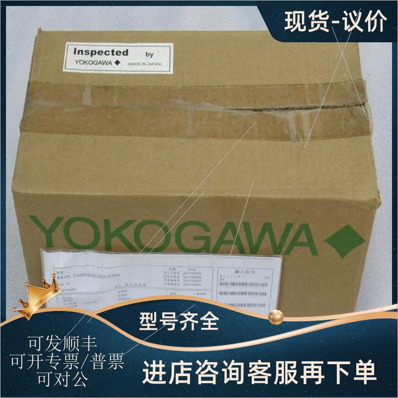 议价横河YOKOGAWA压力变送器 EJA430A-EAS4A-92DA 0-1MPa