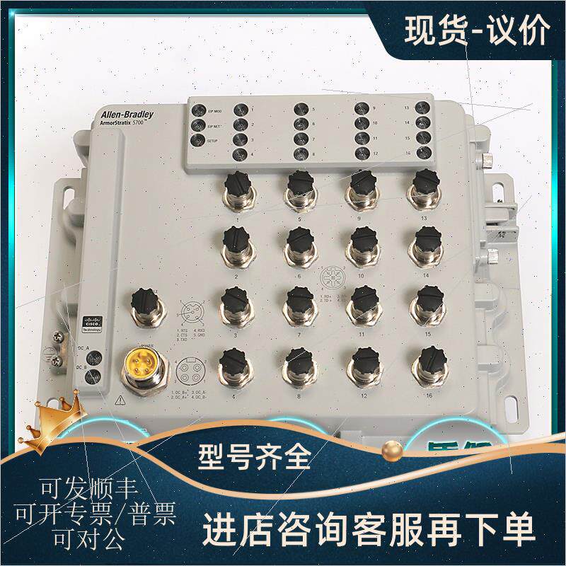 议价AB 1715-TADOB8DE模块罗克韦尔1715TAOB8DE