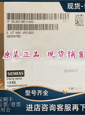 议价6SL3201-0BE14-3AA0 ,变频器G120C功率选件6SL32010BE143AA0