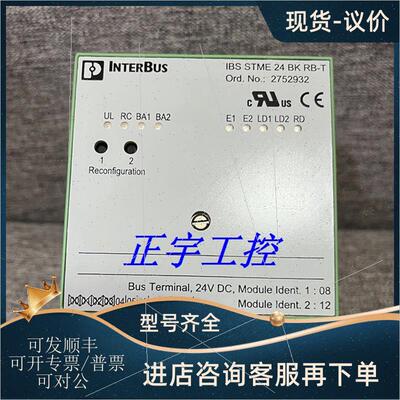 议价菲尼克斯模块IBS STME 24 BK RB-T 2752932 2750769