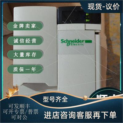 议价 TSXPSY5500M  TSXPSY5520M TSXPSY8500M