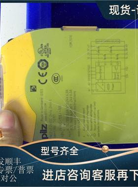 议价皮尔兹pilz630311/541180/506409/773500/541059