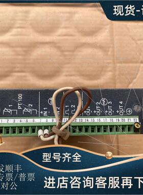 议价德国SETEX SP106/1 机  ANALOGIN/OUT 要