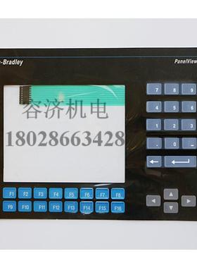 适用Panelview900 2711-K9C1/K9C2/K9C8/K9C9/K9C10/K