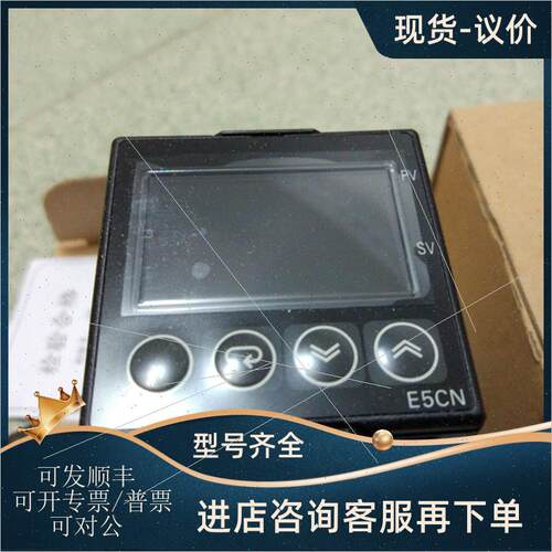 议价E5CN-Q2H03T-FLK 温控仪表 E5CN-R2H03T-FLK 100-240VAC 温控