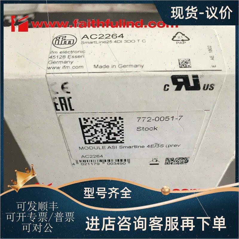 议价IFM AC2264 易福门AS-I控制柜模块 SmartLine25 4DI 3DO T C