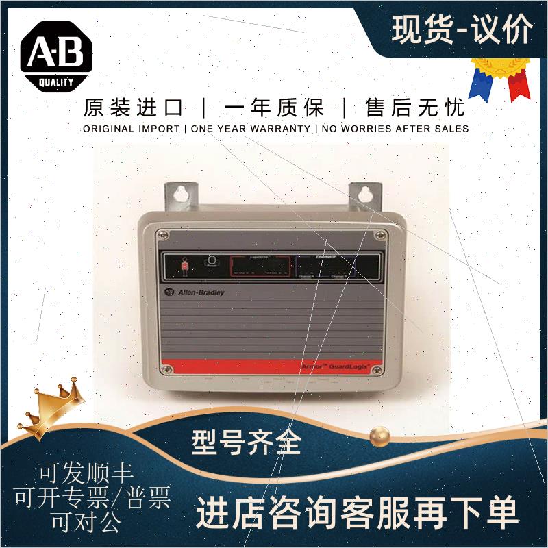 议价AB罗克韦尔电源模块1756-IF4FXOF2F  1756-IF6CIS 1756-IF6I