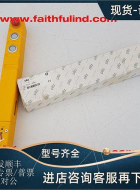 议价Pilz 570710 皮尔磁安全开关 PSEN sg1c-2/1 1switch