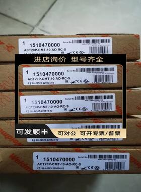 魏德米勒电流测量变送器1510470000  ACT20P-CMT-10-AO-