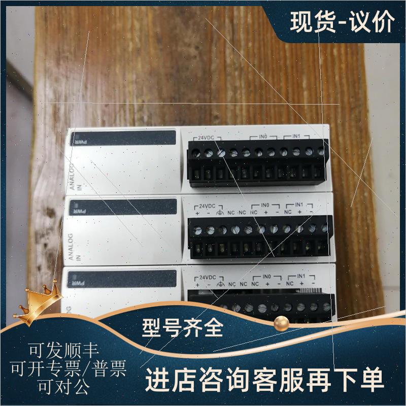 议价95PRO-FACE模块 EXM-AMI2HT