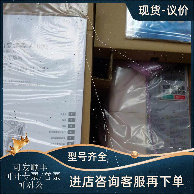 议价安川变频器CIMR-HB4A0045FBC