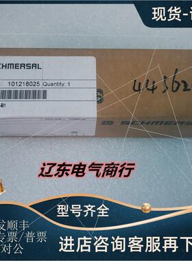 议价AZ/AZM300-B1101218025  施迈赛 SCHMERSAL