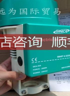 GINICE吉事 吉尼斯传器GDAT-N3K