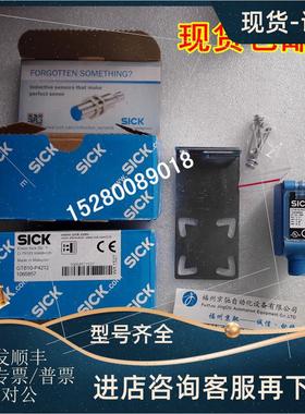 议价7GTB10-P4211德国SICK西克 1064697 GTE10-P4211