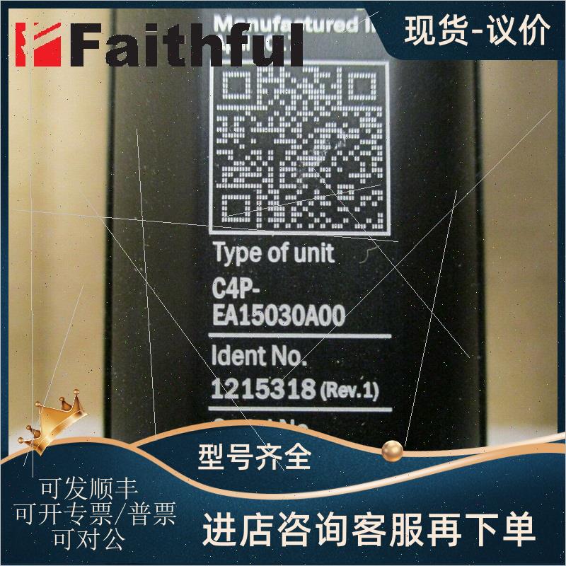 议价Sick C4P-EA15030A00 西克安全光幕 1215318 deTec4