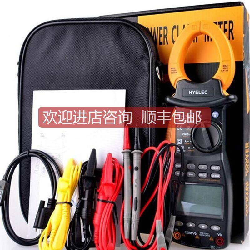 华谊PM2205多谐波功率仪MS2203智能三相钳式功率计MS2205