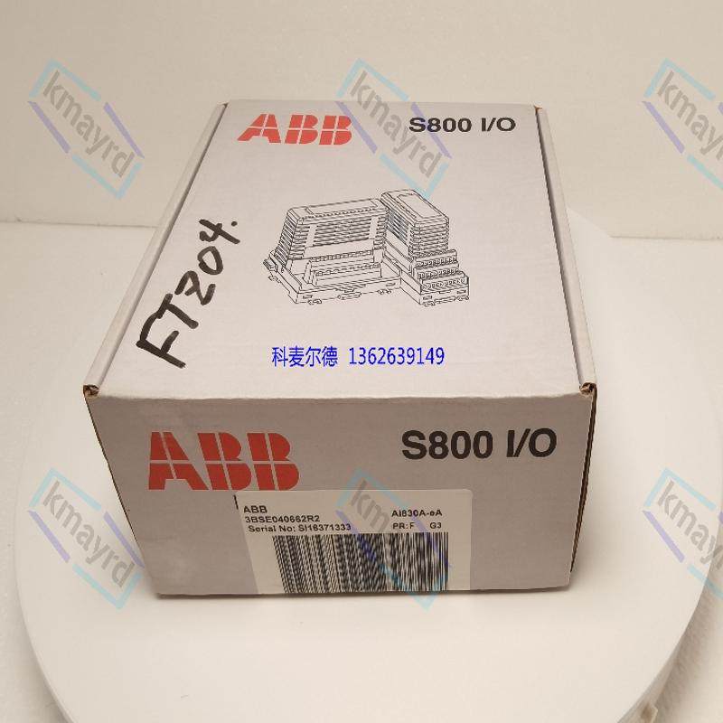 3BSE040662R2  AI830A-eA  模块S800 I/O报为准