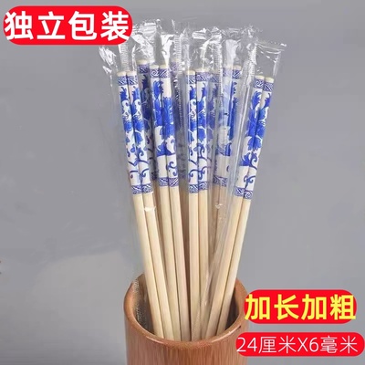 青花瓷一次性高档筷子加长加粗