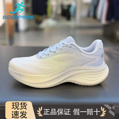 安踏叶子 | 缓震厚底女跑鞋耐磨防滑26夏季新款运动鞋122625536