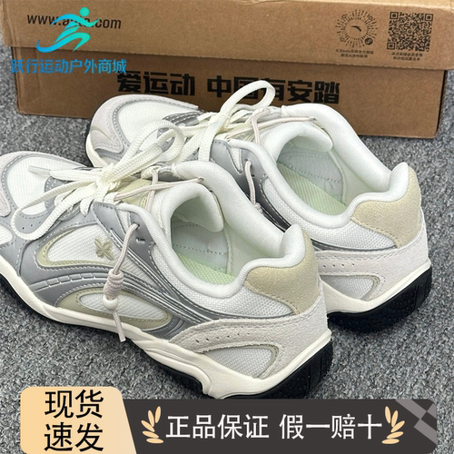 安踏可丽OUTDOOR丨薄底芭蕾风休闲女鞋2026季平底运动鞋122628885