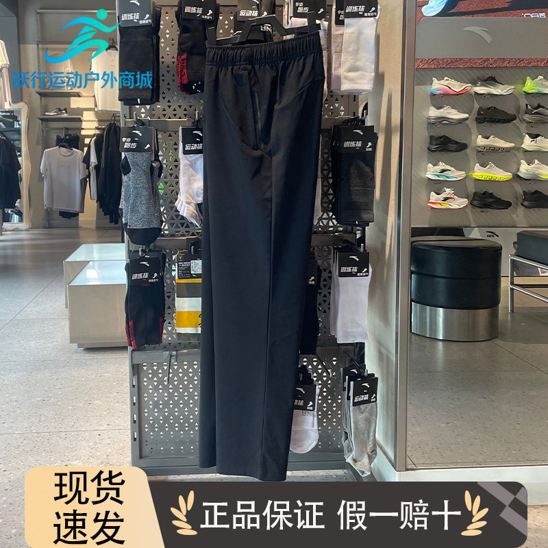 安踏运动裤男2026秋季新款舒适透气潮流百搭梭织直筒裤152637314
