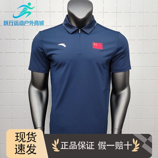 安踏国旗款POLO衫男女款夏季款短袖商务休闲通勤上衣运动休闲t恤