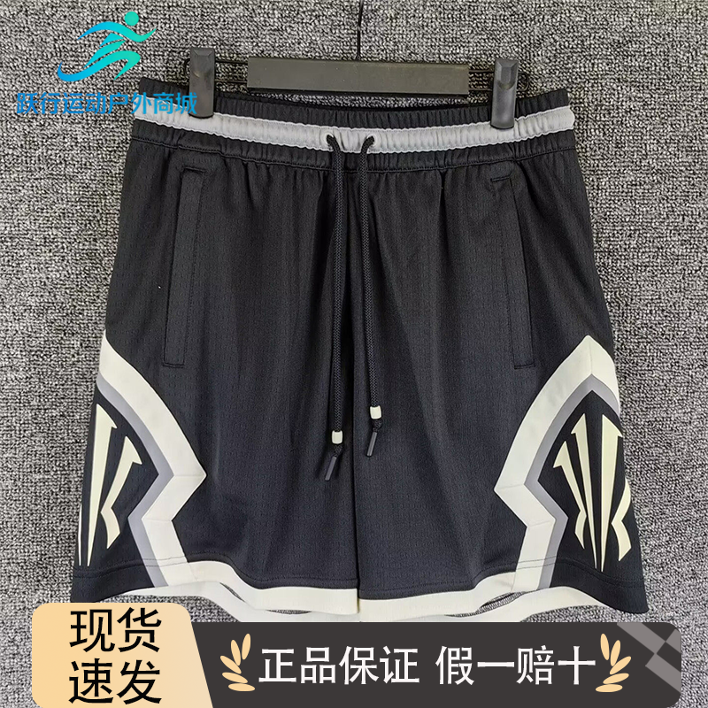 安踏凯里·欧文系列丨2026夏运动裤男女同款针织五分裤 172631303