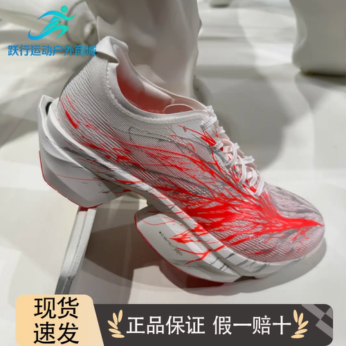 安踏C10 2代 心跳丨专业马拉松竞赛轻质竞速碳板跑鞋112625576