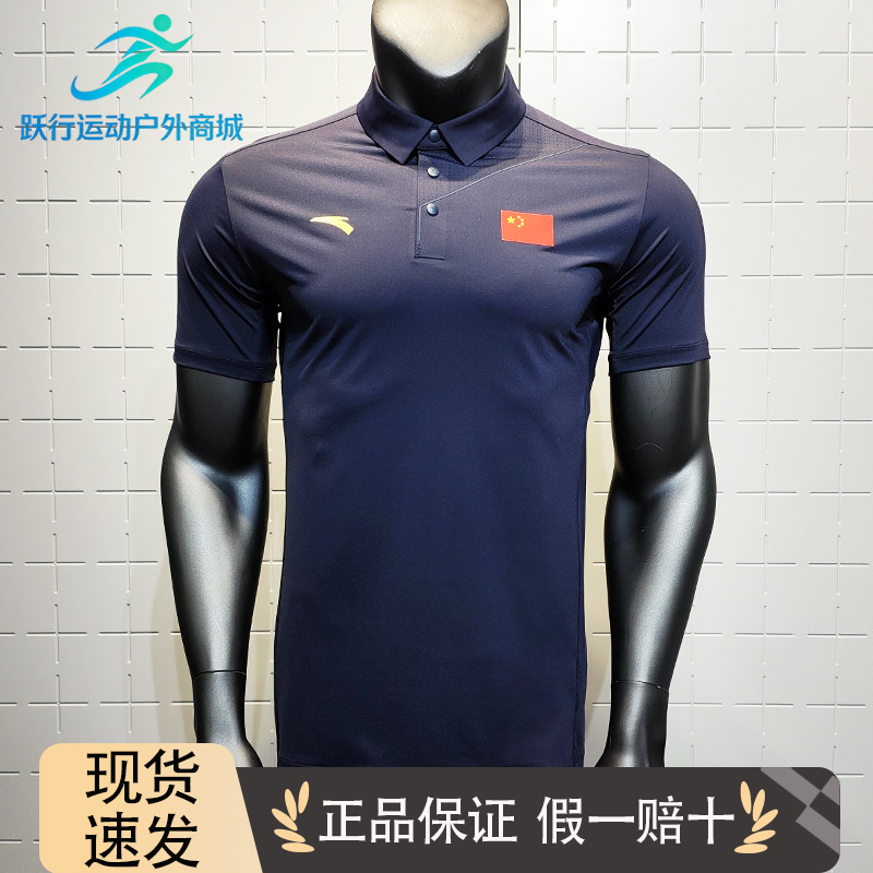 安踏国旗款运动短袖POLO衫2026夏季新款翻领T恤半袖国服452620105
