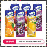 Thai Malee Mary Juice, orange juice, lychee, apple, pineapple, peach juice, pomegranate drinks, mixed and matched whole box batch thumbnail 2