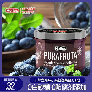 西班牙helios喜璐蓝莓果酱涂抹面包蓝莓酱冰粉果酱草莓烘焙250g