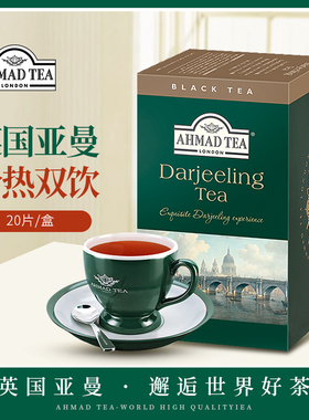 英国AHMAD TEA亚曼大吉岭红茶20片进口英式红茶袋装冲泡茶烘焙