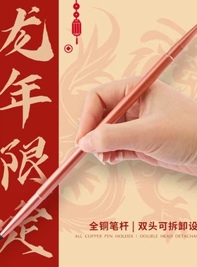 【玫瑰金天鹅】龙年限定双头勾线笔油画丙烯画全铜材质油画专业用