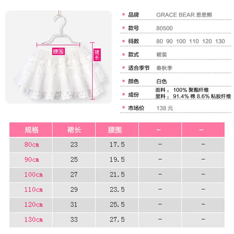 Jupe pour fille - Ref 2048202 Image 5