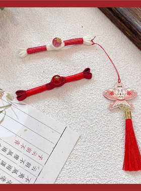 旗袍汉服茶服装饰纽扣一字扣燕尾扣红色喜庆扣流苏蝴蝶风筝挂坠