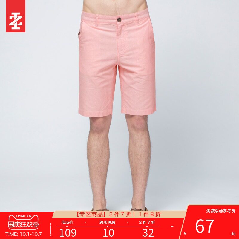 IZOD夏季新款男士牛津紡休閑短褲糖果色直筒沙灘褲男褲潮牌在類目 男裝, 休閒褲中 - 來自Buy2taobao.com提供專業的淘寶代購服務