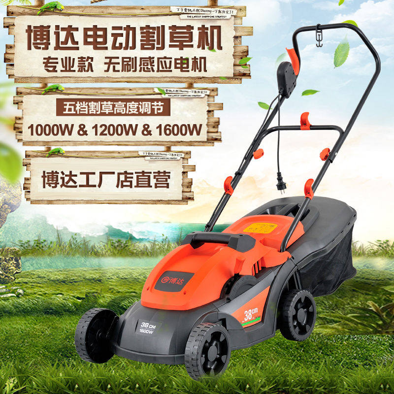 洛克士luxter大功率电动割草机电动家用工业级除草机无刷感应电机