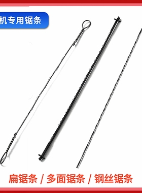 洛克士LUXTER小型拉花锯条台式曲线木工锯条多面/钢丝/扁锯条夹头