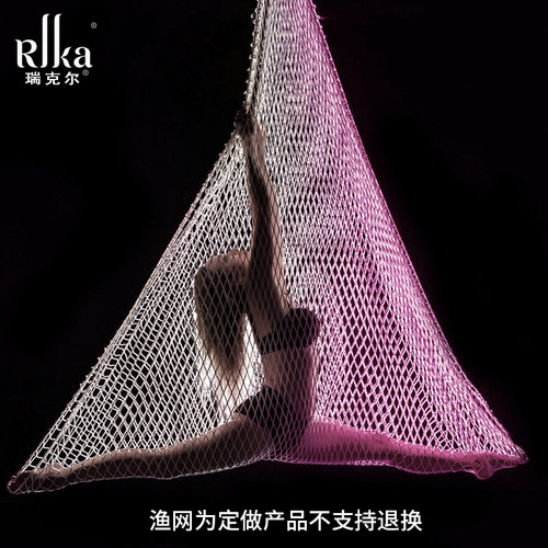 空中瑜伽杂技渔网瑞爻秋千网