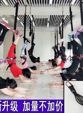 瑞爻S级室内蹦极活力带设备护腰带防勒保护bungee空中瑜伽弹力绳