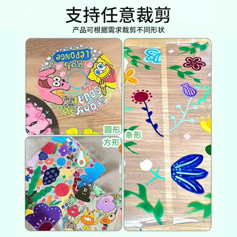新款儿童丙烯画卷玻璃贴纸幼儿园环创透明画画膜装饰布置材料图片