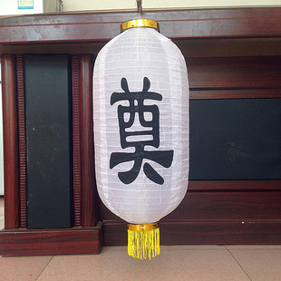 日韩拉丝折叠白色长冬瓜带奠字灯笼殡葬扫墓清明节祭奠白事用品