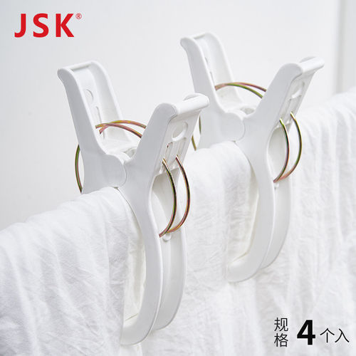 JSK特大号晒被子专用夹子4个