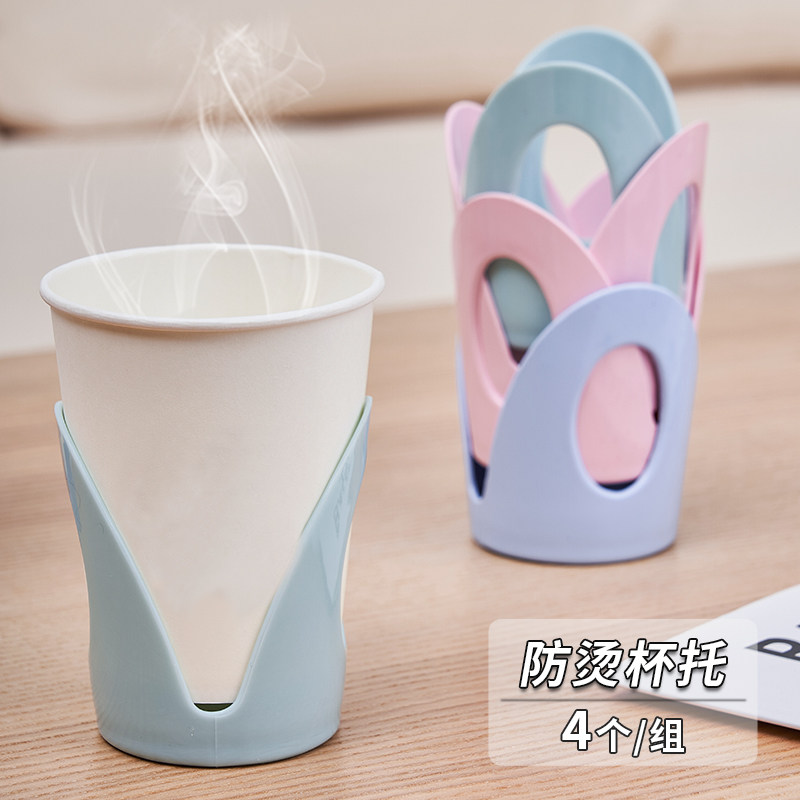 一次性水杯防烫杯托4个装图片