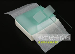7105载玻片磨砂边 50片 水磨边 1.2MM厚 盒 1.0 帆船牌